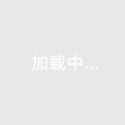 海口買房之東海岸房產價值介紹篇